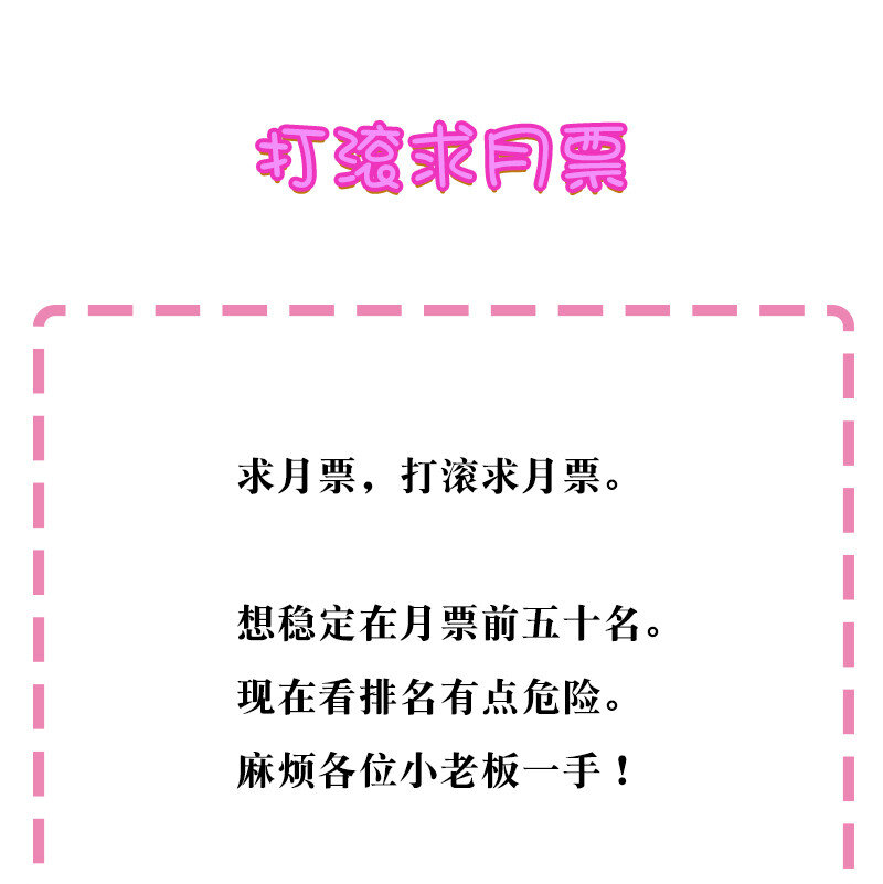 14 师兄！在我身边42