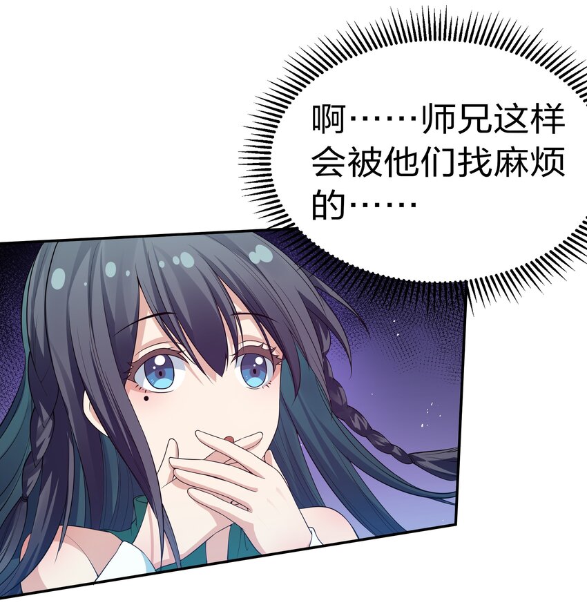 54 意境！有很难吗32