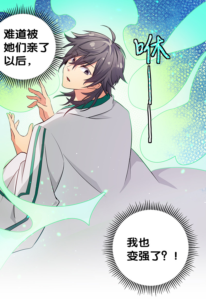 3 劫色！想都别想8
