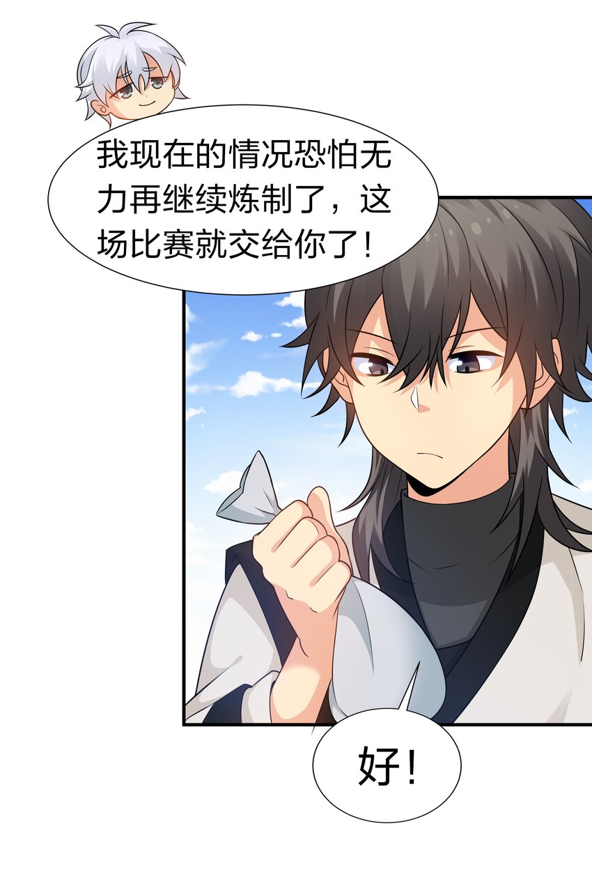 85 为他！不会后悔10