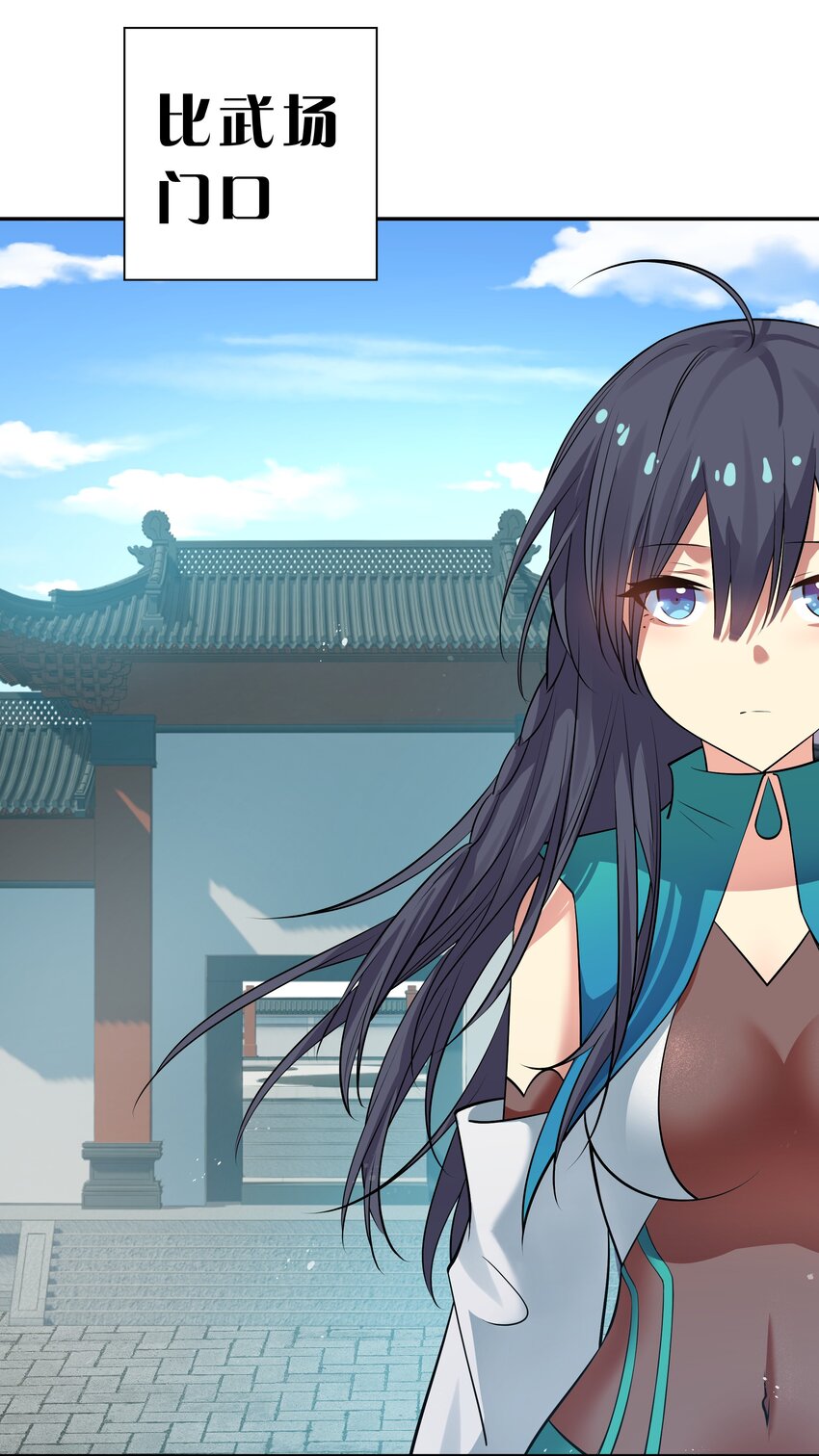 98 雨儿！计划开始45
