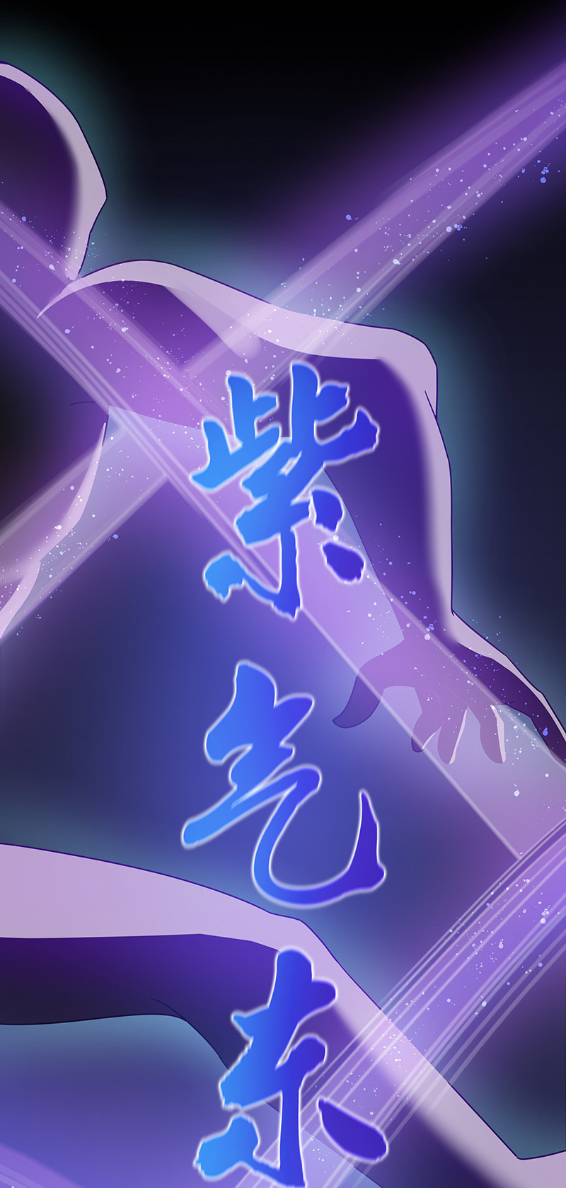 34 站住！不许认输17