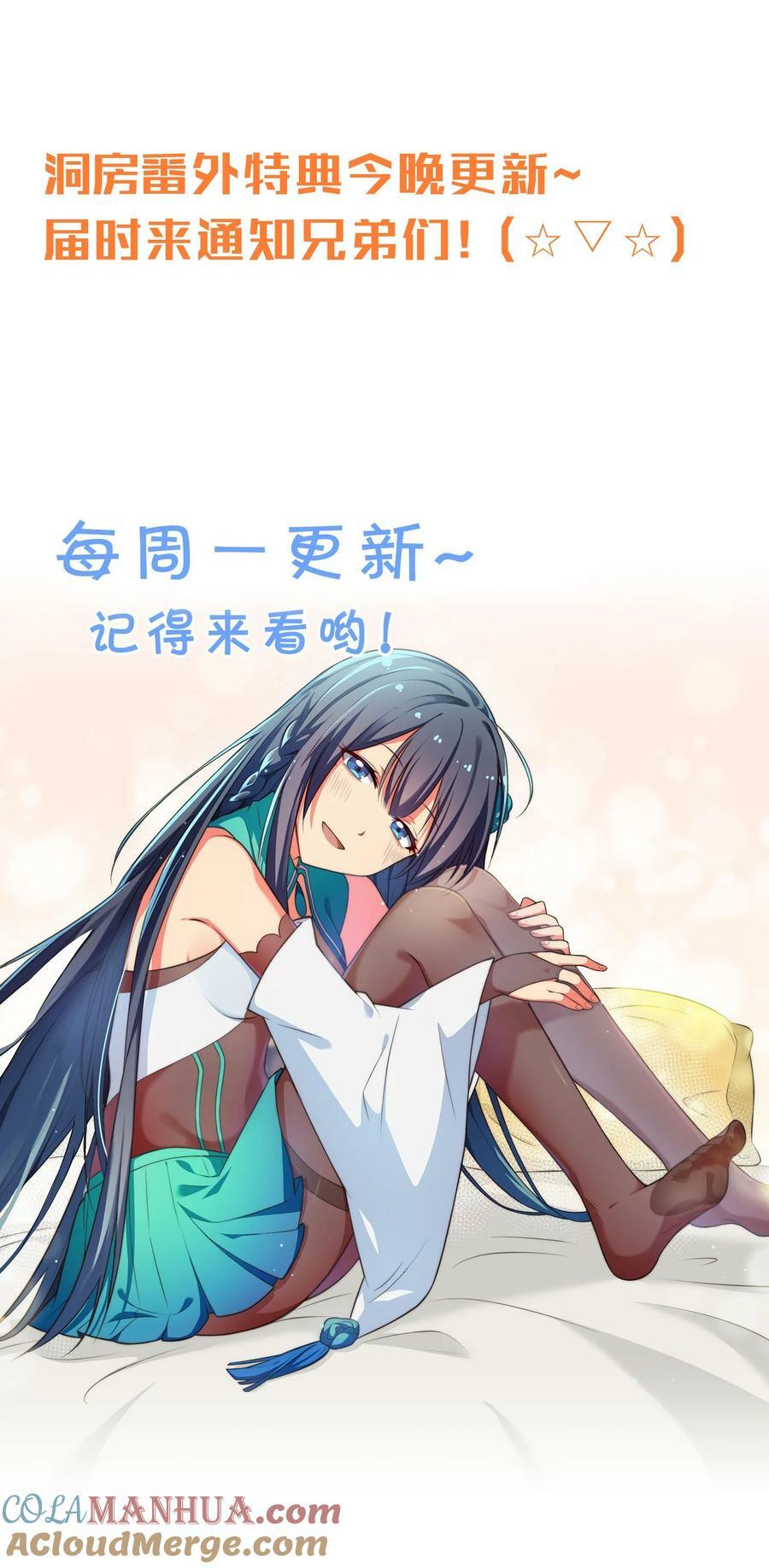 145 雨儿！是天使吧42