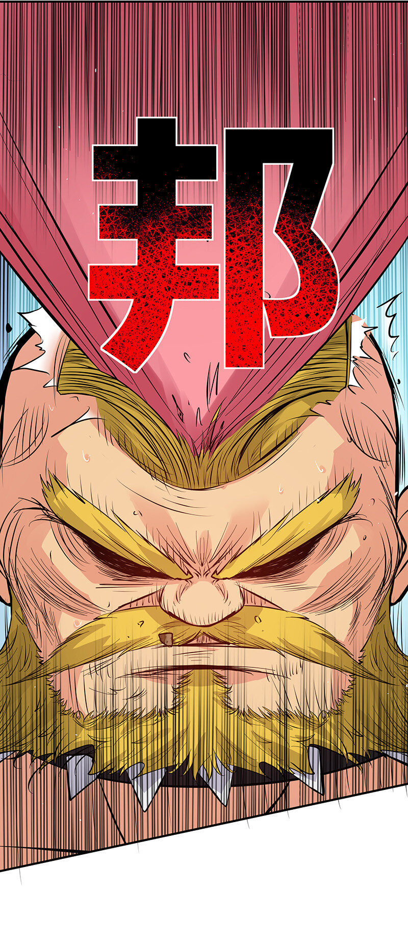 3 劫色！想都别想27