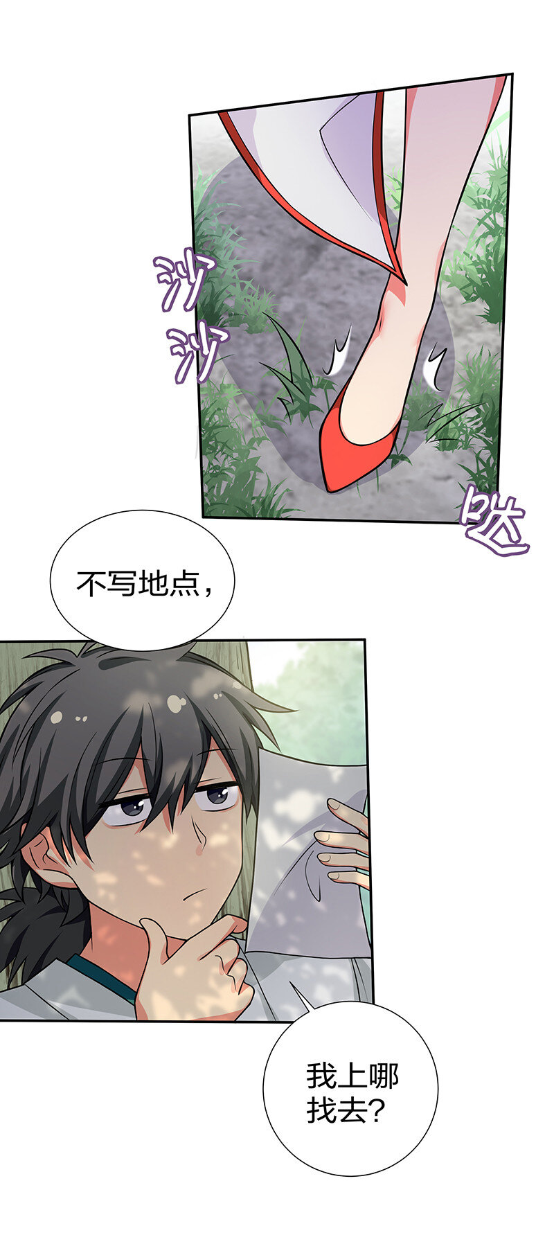 15 师兄！快点救我41