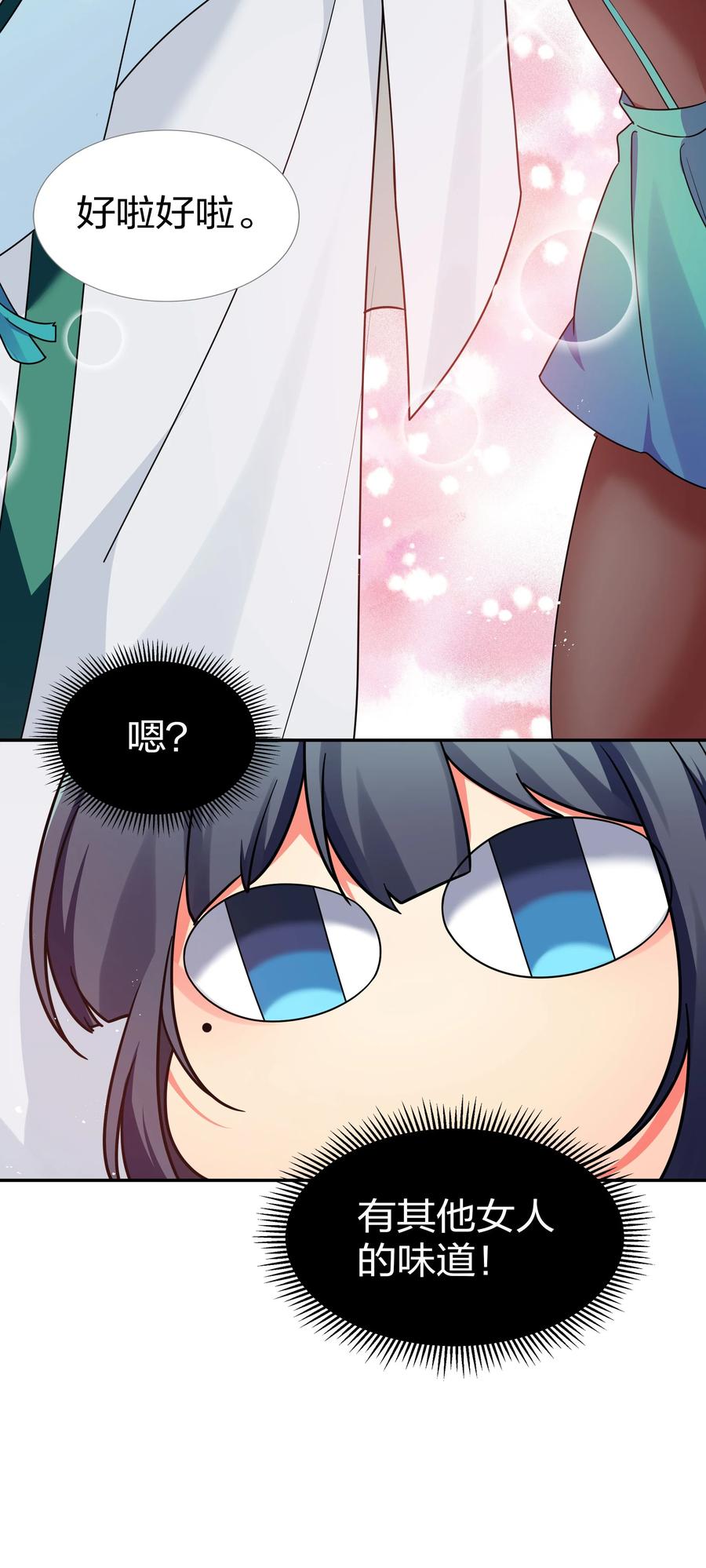 47 舒服！要保密哦32