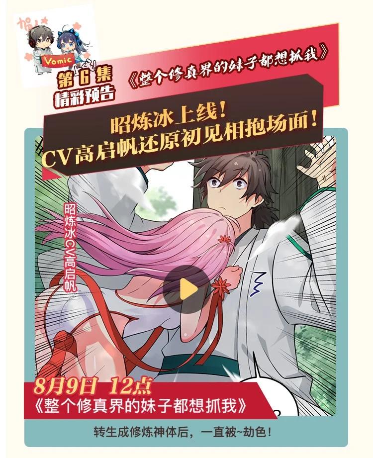 52 变态！才不是啊50