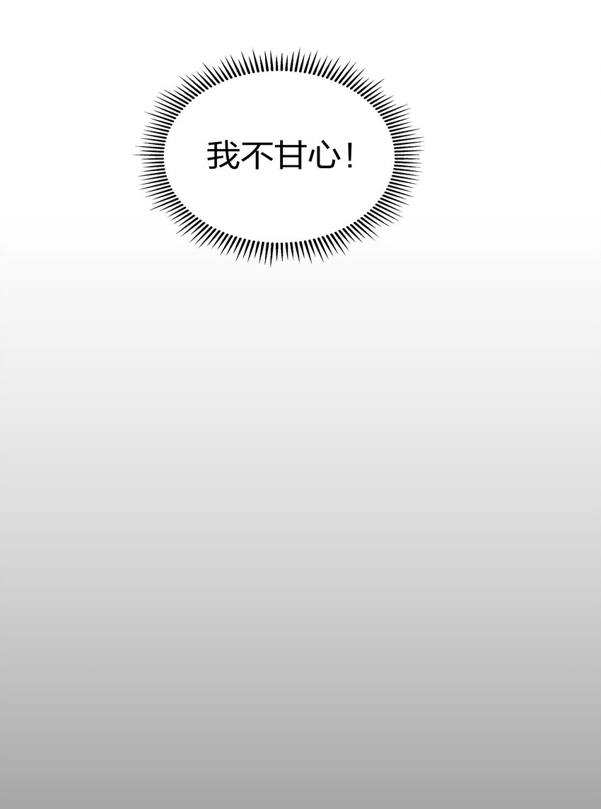 41 实力！无法低调4