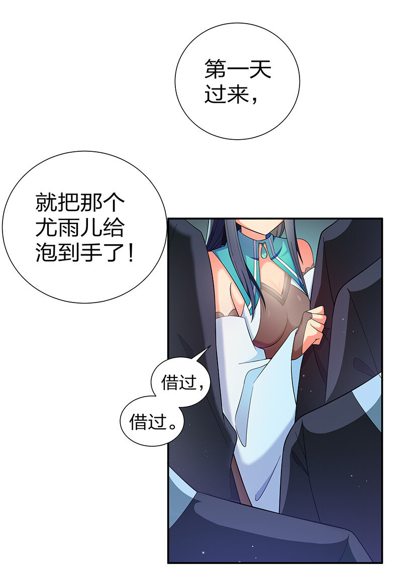 12 师兄！把药吃了39