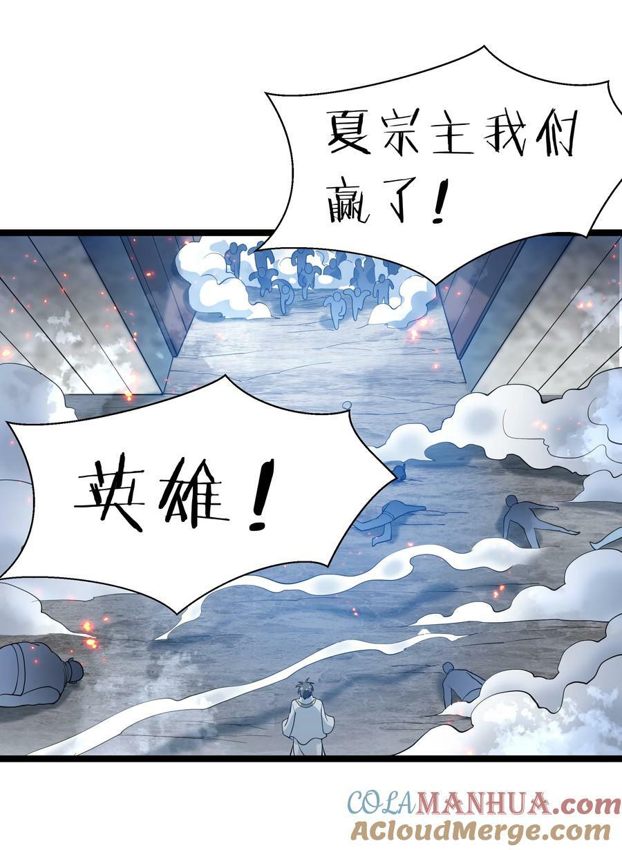 146 出手！扛下所有22