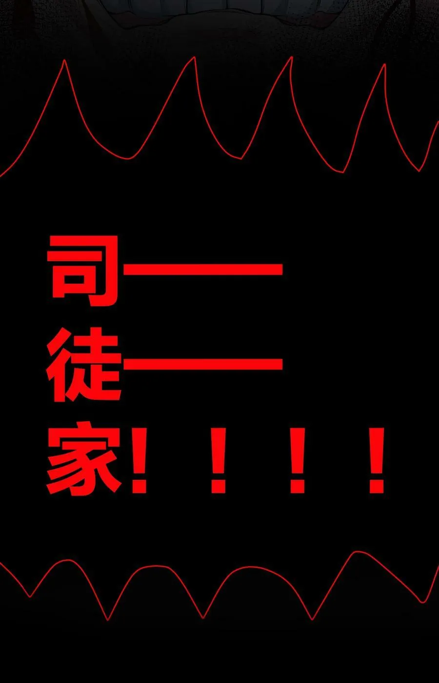 109 绝望！入魔之路44