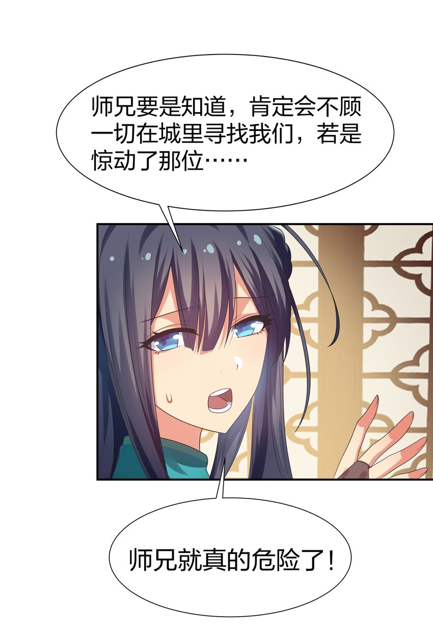 92 今夜！全员聚齐42