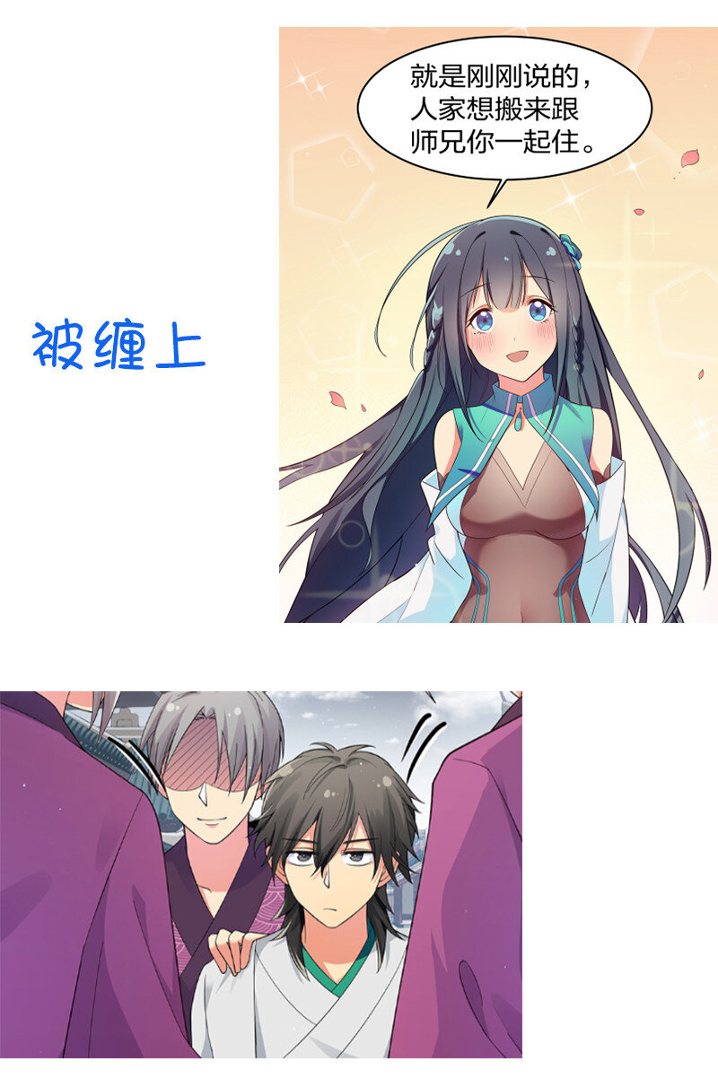 16 不管！先杀男的2