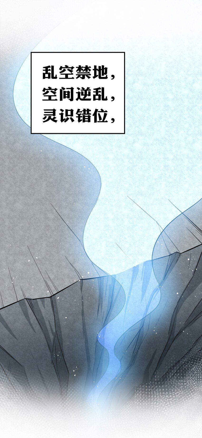 58 禁地！再次归来28
