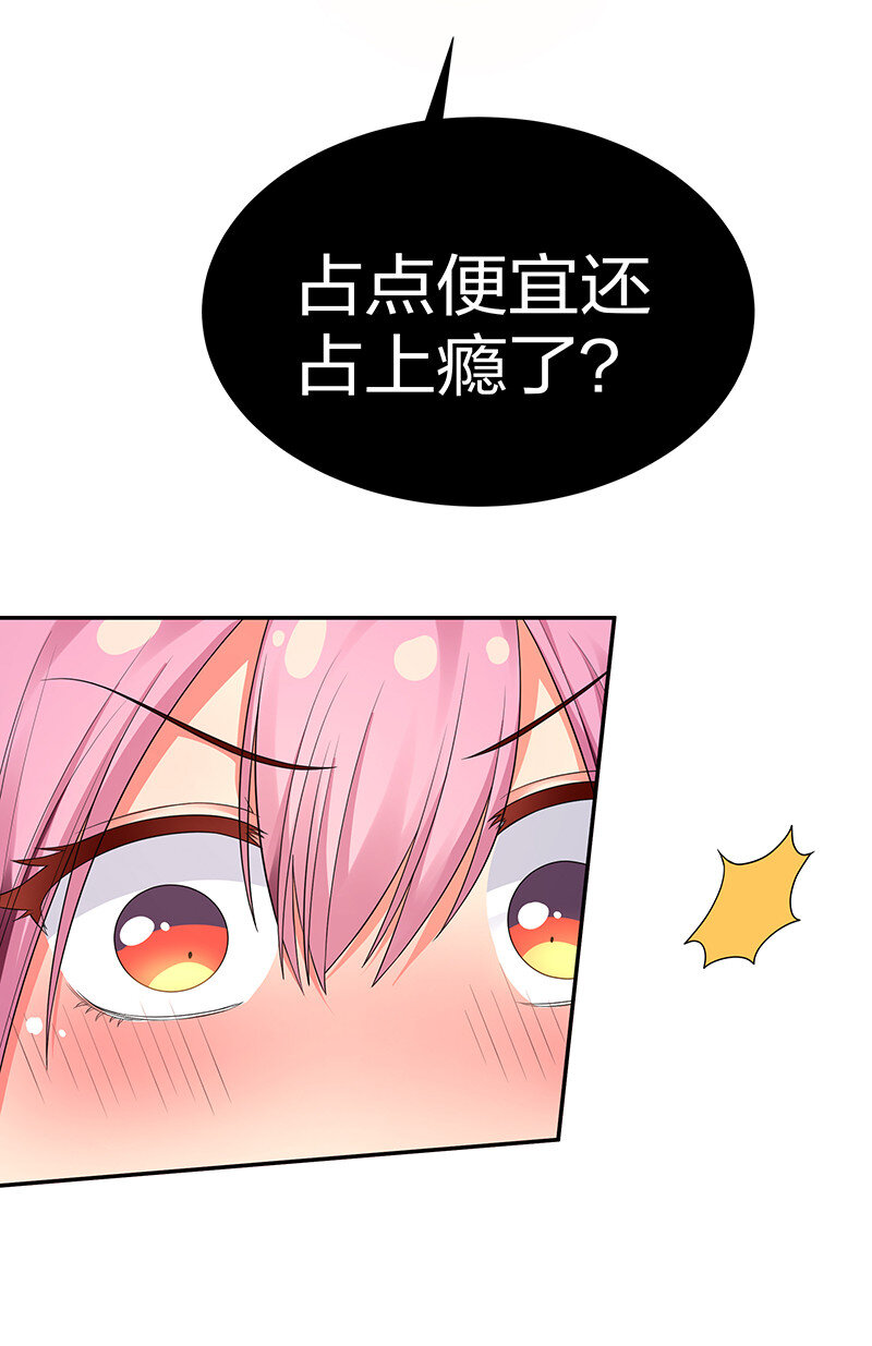 21 灵纹！很难找吗4