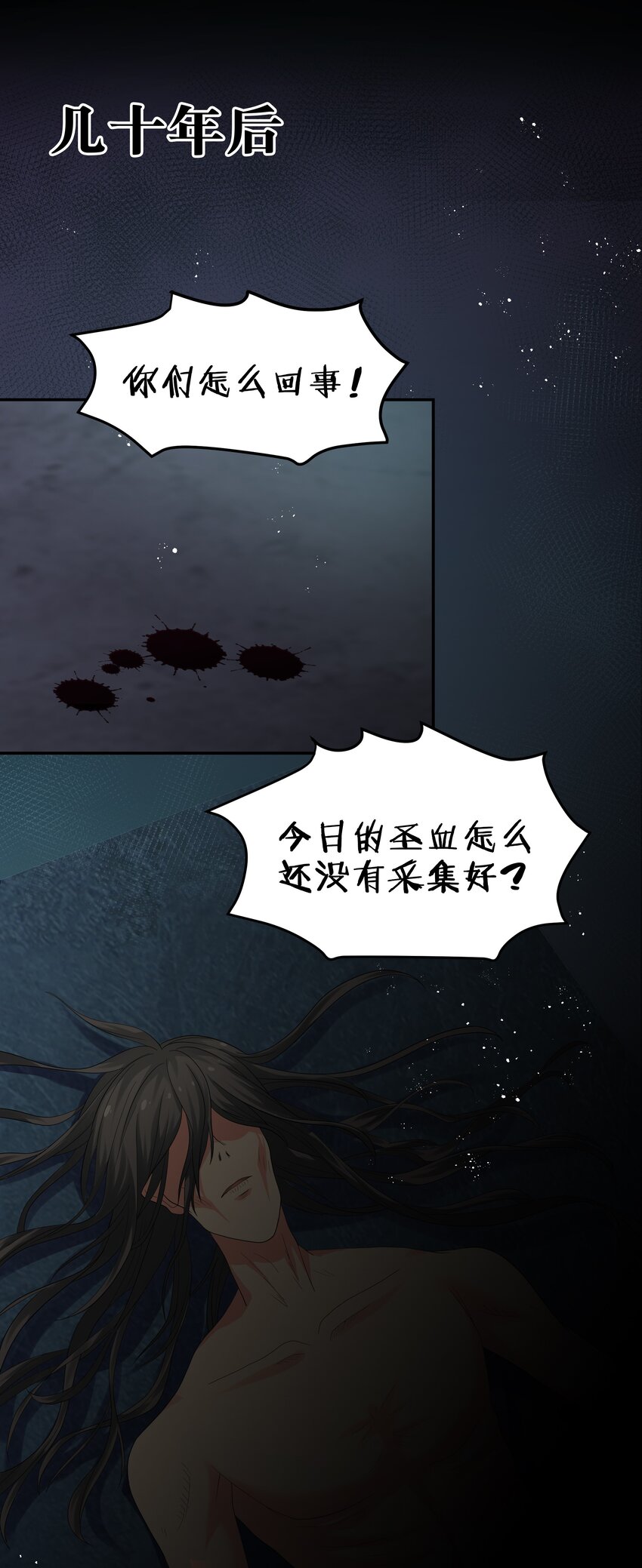 67 渡劫！修为提升51