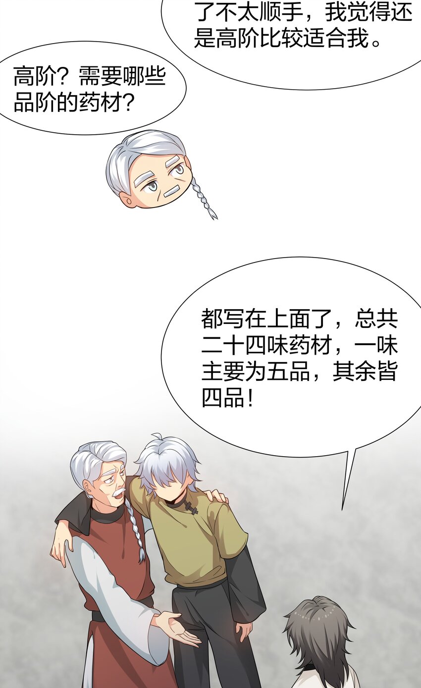 85 为他！不会后悔3