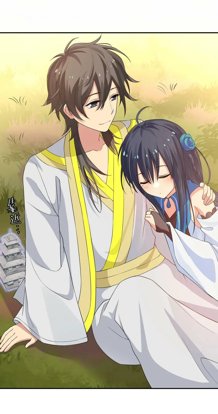 116 师兄！最喜欢了13