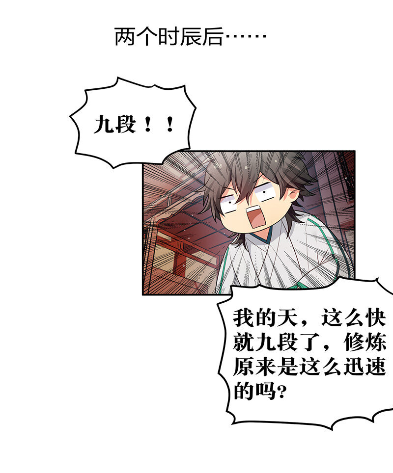 8 闭关！哲学堵门27