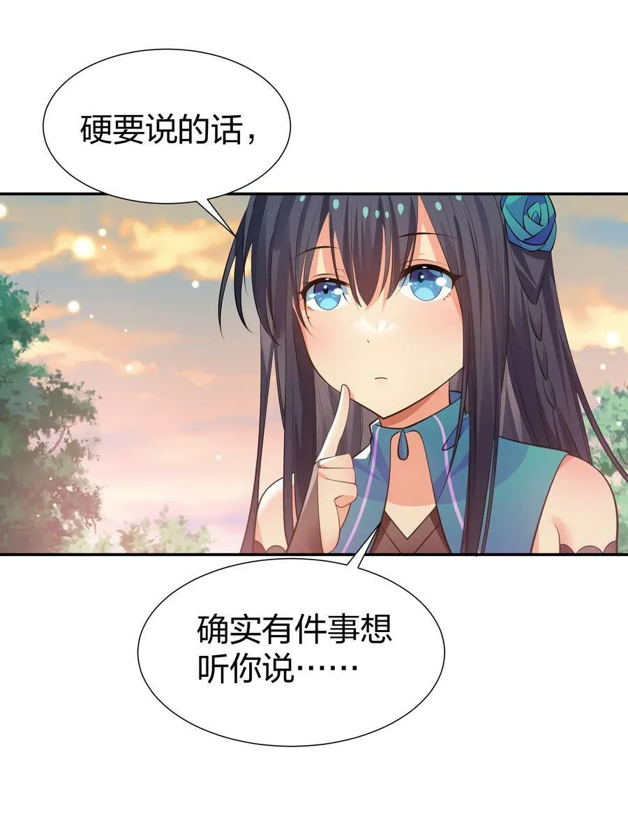 121 雨儿！全力支持41