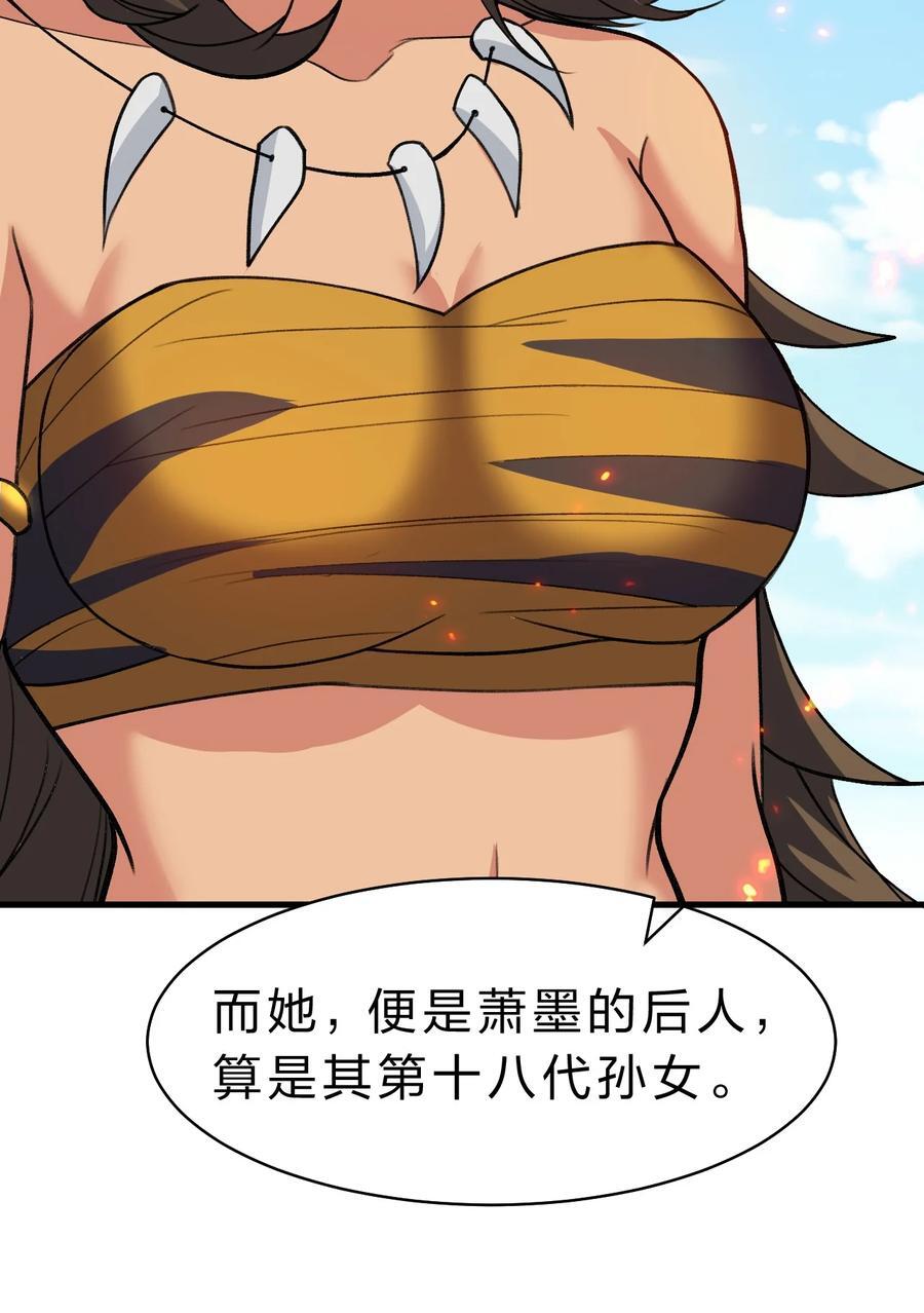 157 你们！是魔鬼吗55