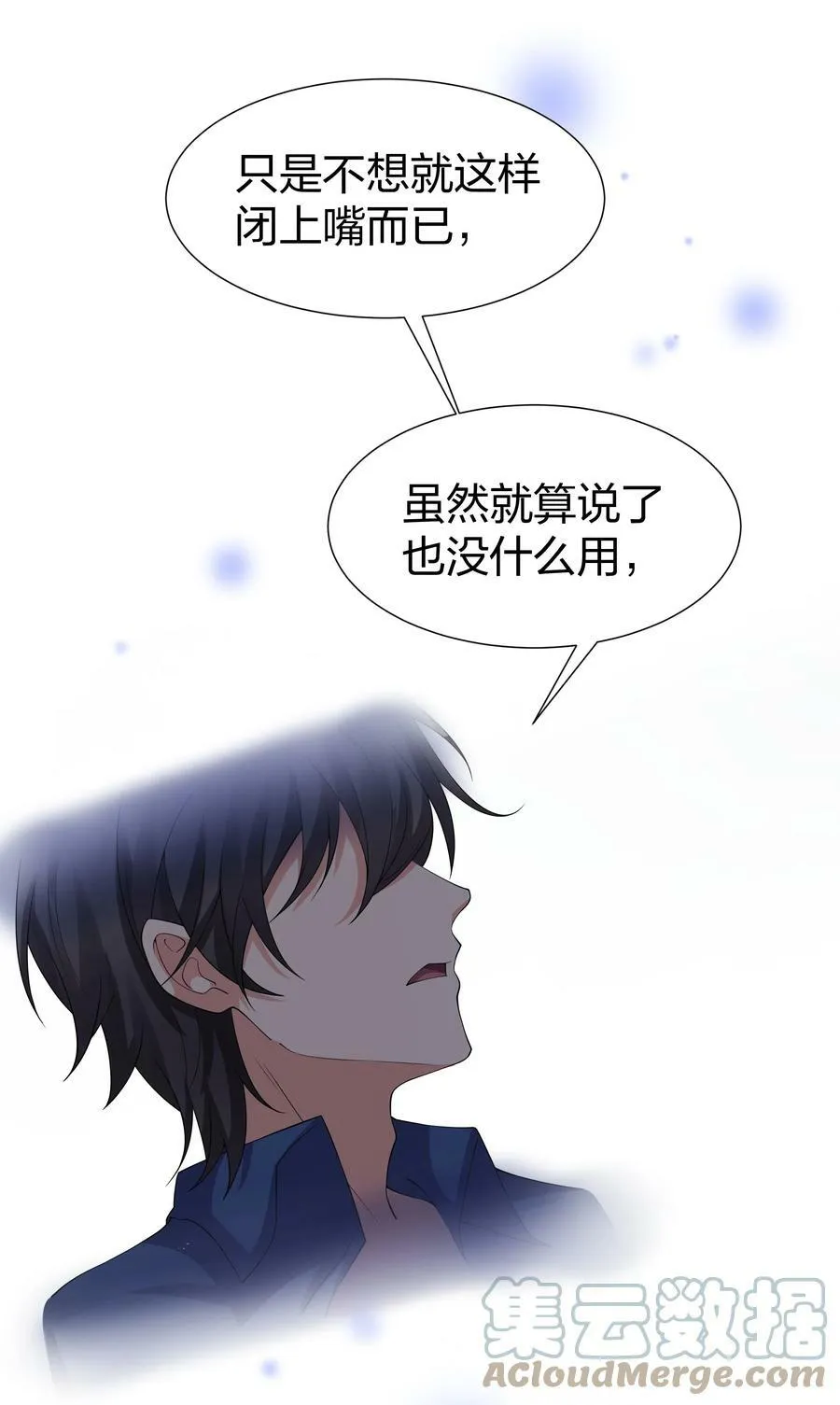 108 此剑！可斩星辰15