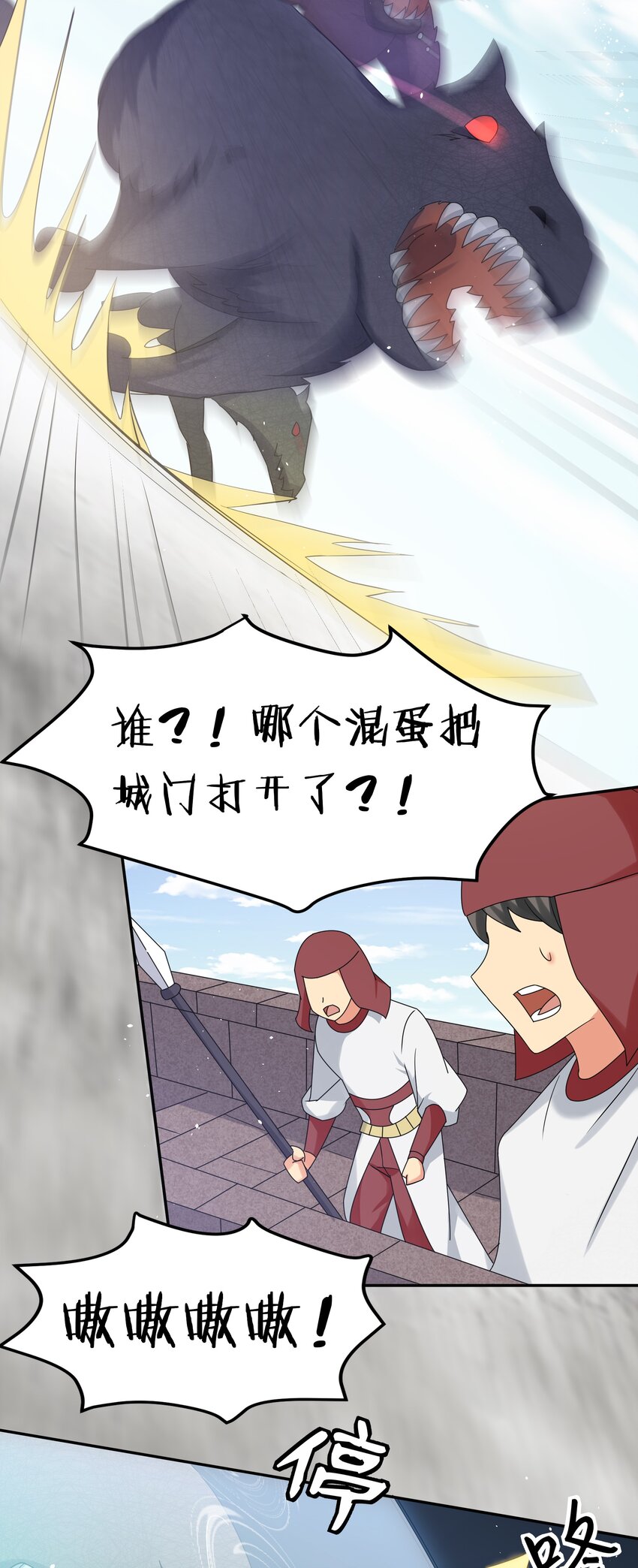 60 救人！与我何干40