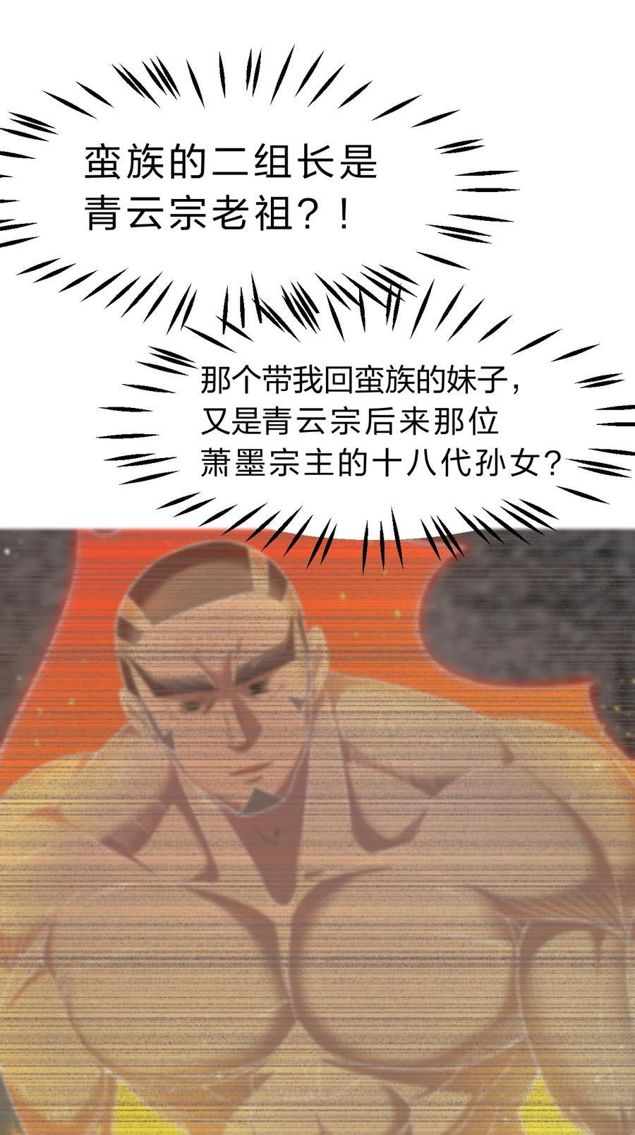 157 你们！是魔鬼吗56