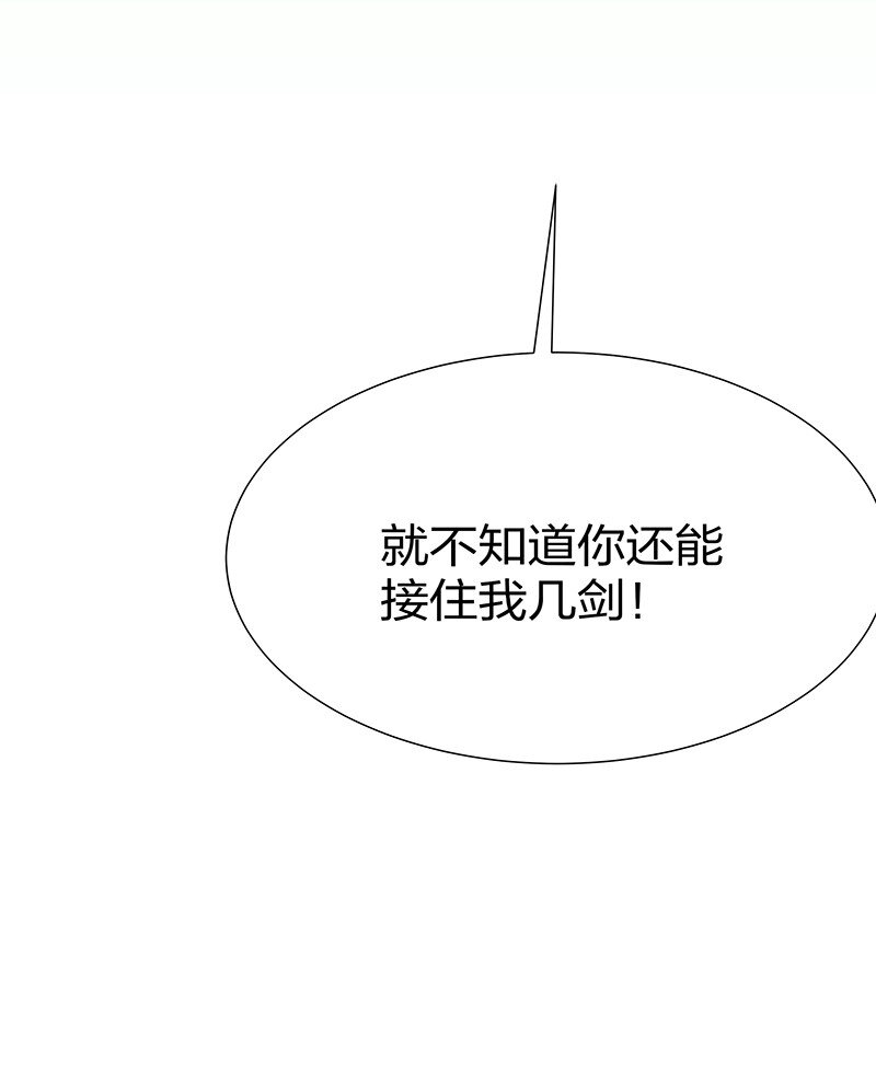 34 站住！不许认输51