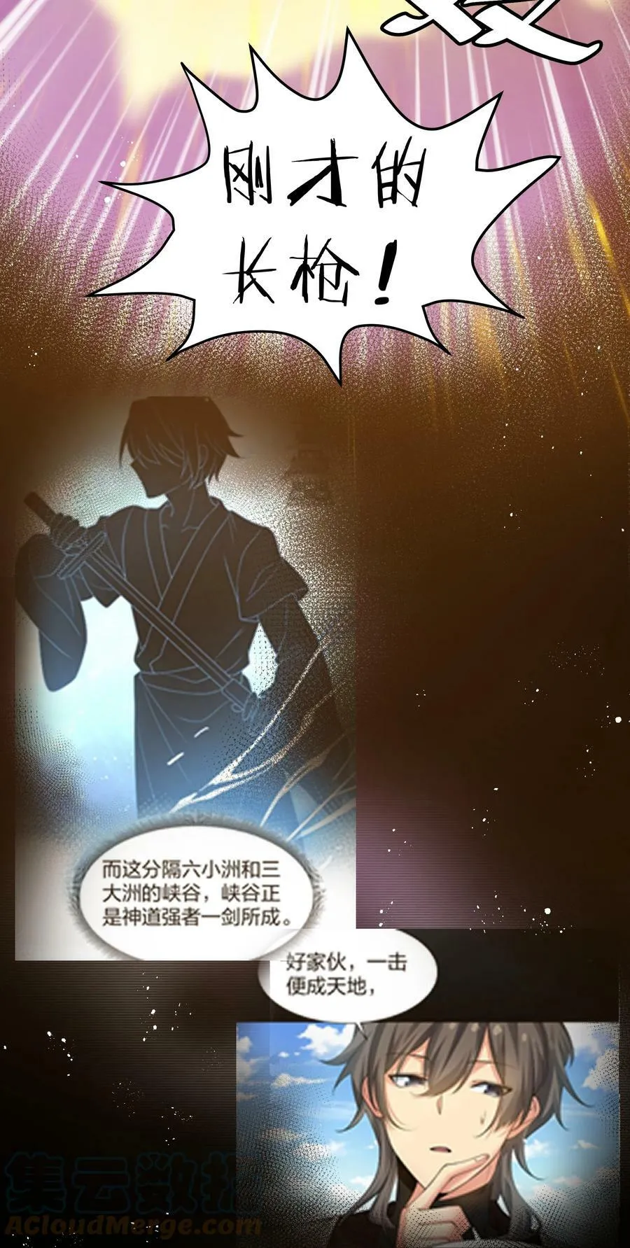 111 本心！绝境突破45