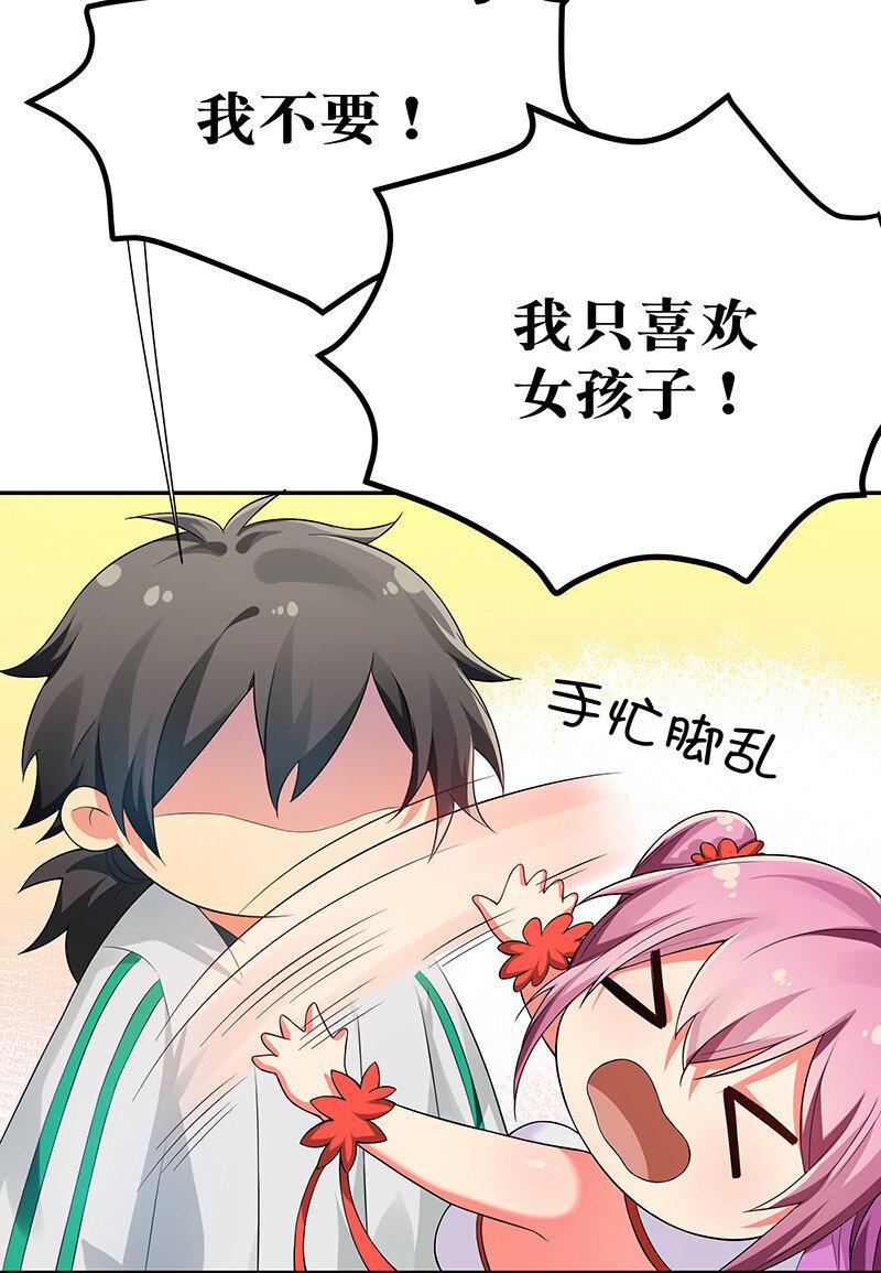 20 求你！再抱一会7