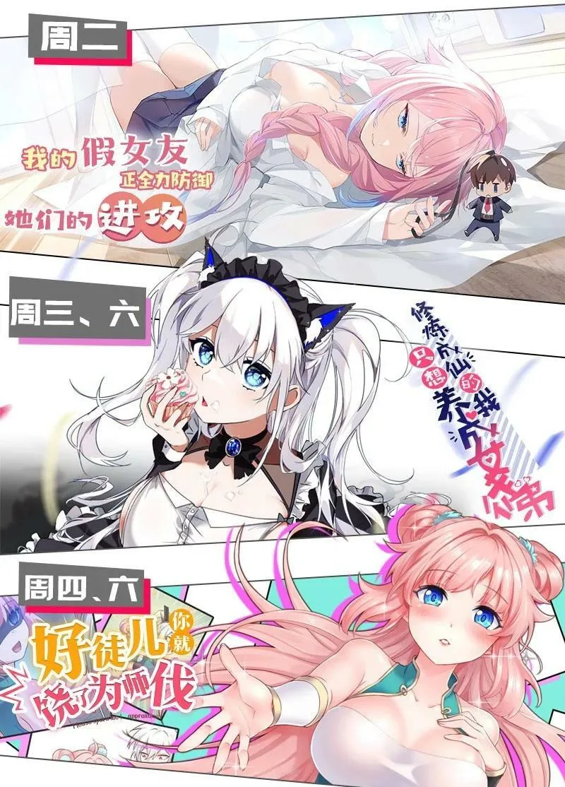123 立刻！脱掉衣服49