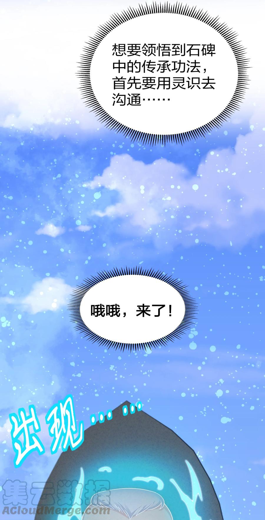 49 师兄！吃醋了嘛45