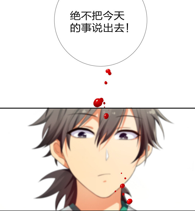 20 求你！再抱一会14