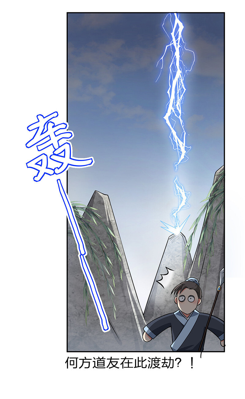 15 师兄！快点救我17