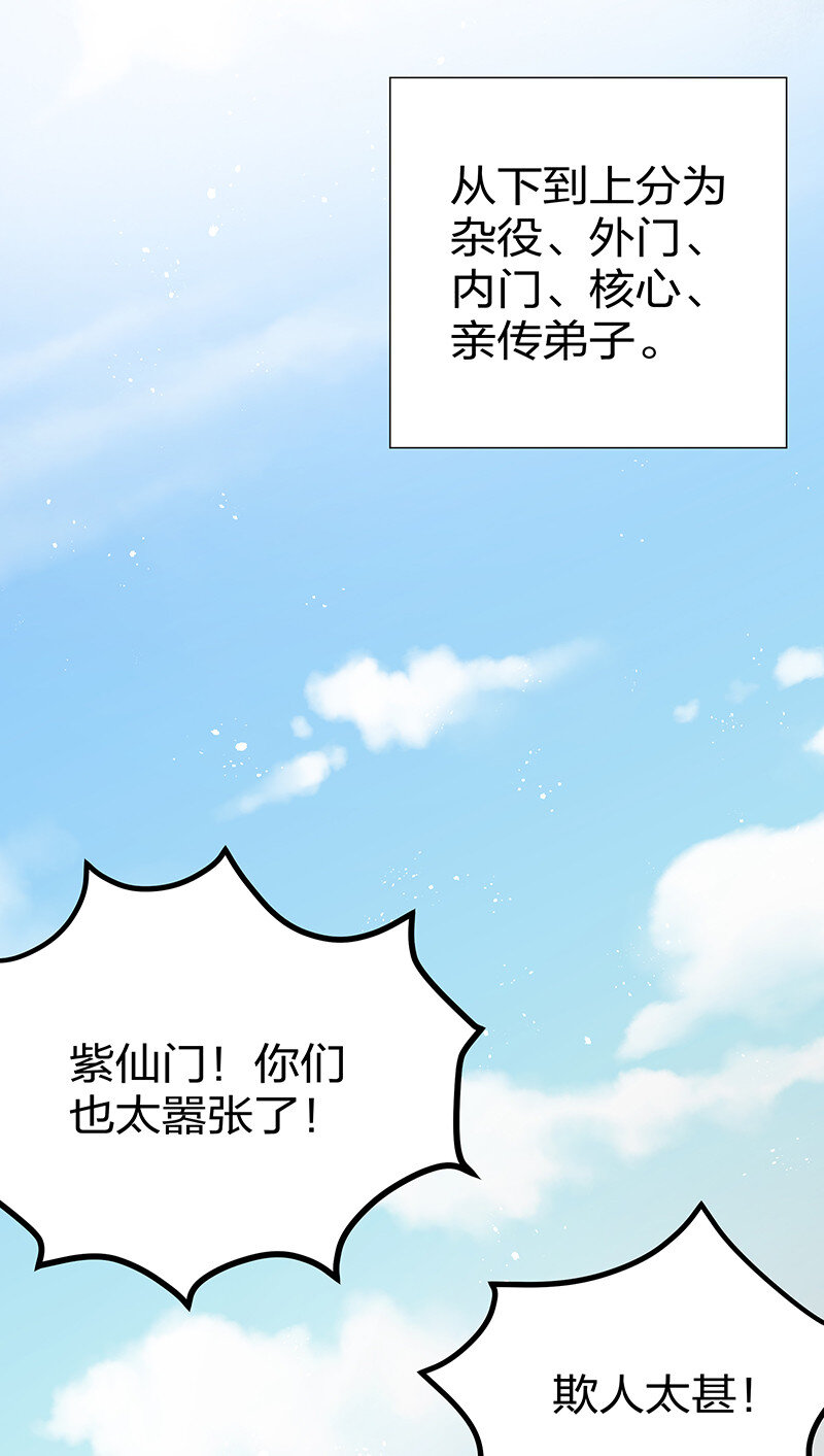 34 站住！不许认输3