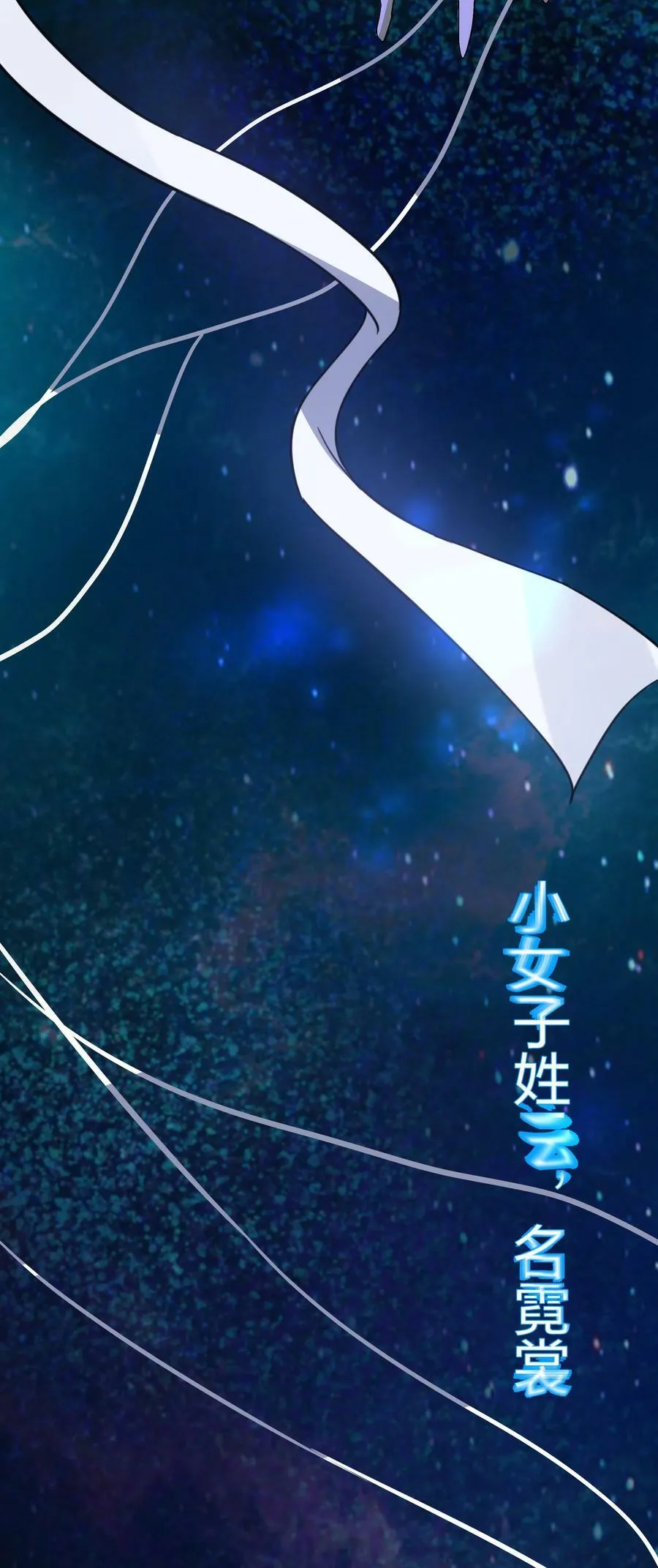 113 等待！他的回归4