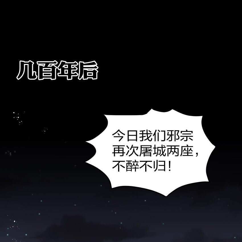 67 渡劫！修为提升55