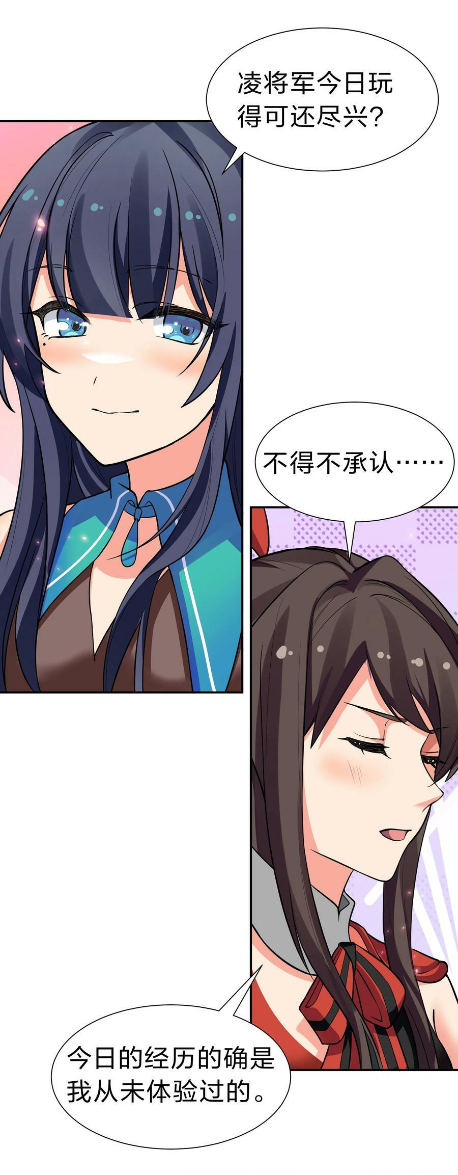 145 雨儿！是天使吧23