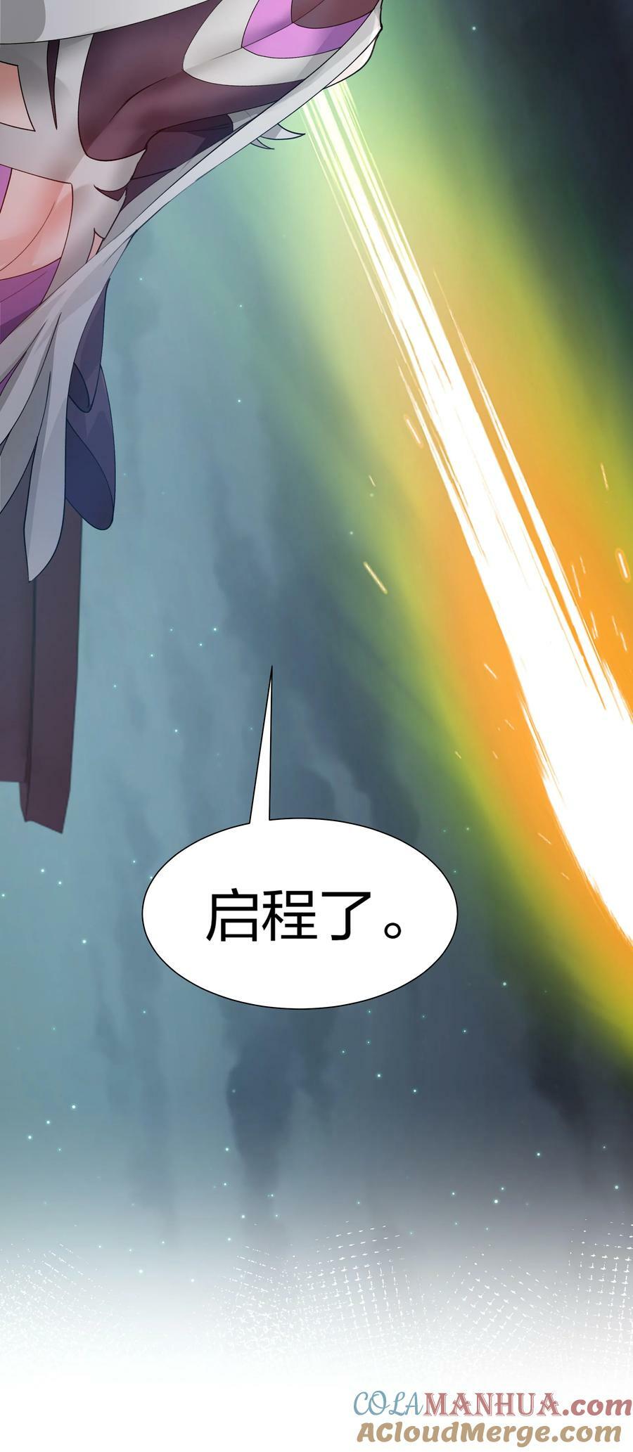 139 离别！雨儿相聚36