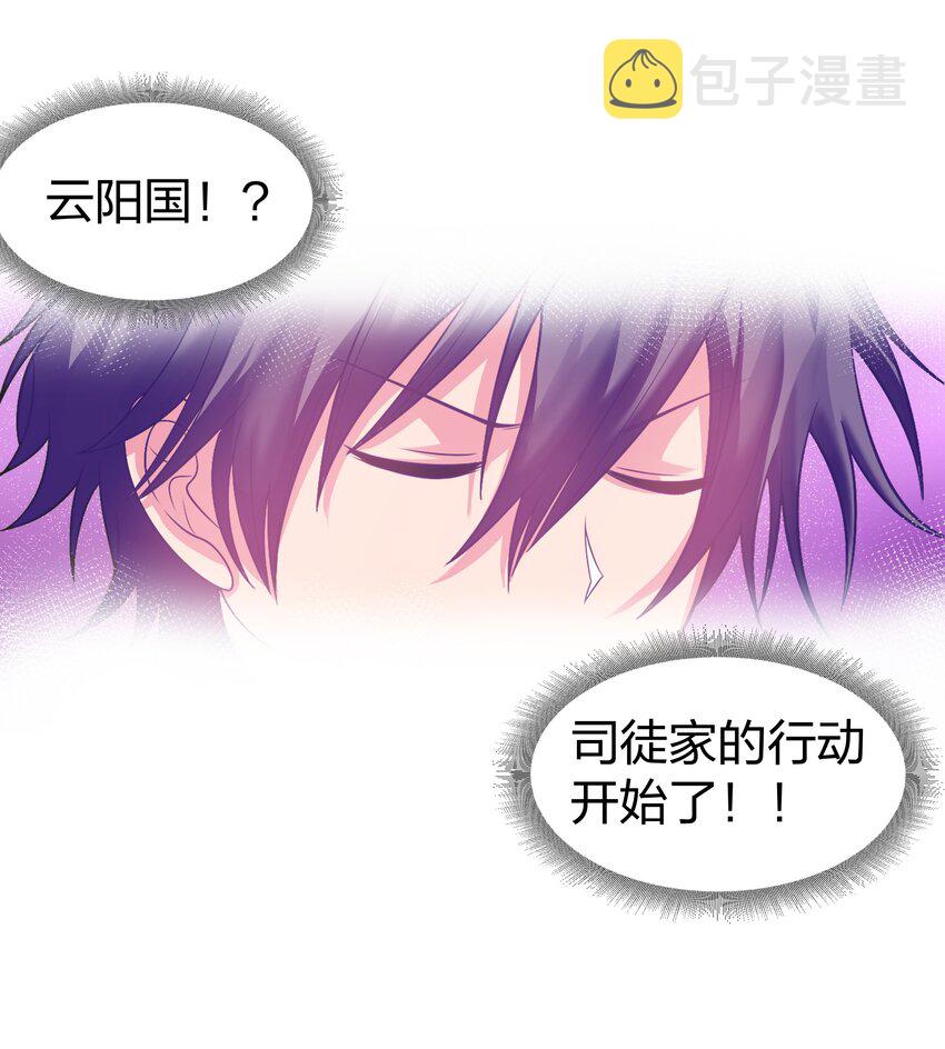 95 雨儿！再救一命32