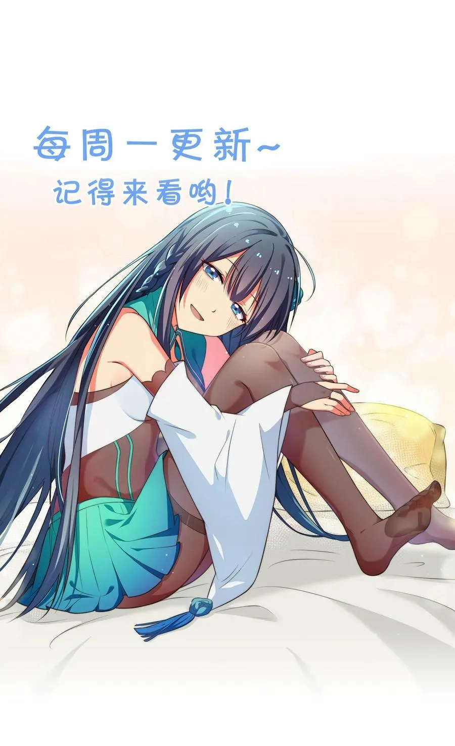 117 跪下！好好反省39