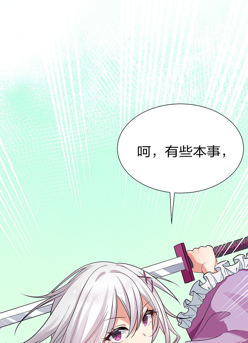34 站住！不许认输49