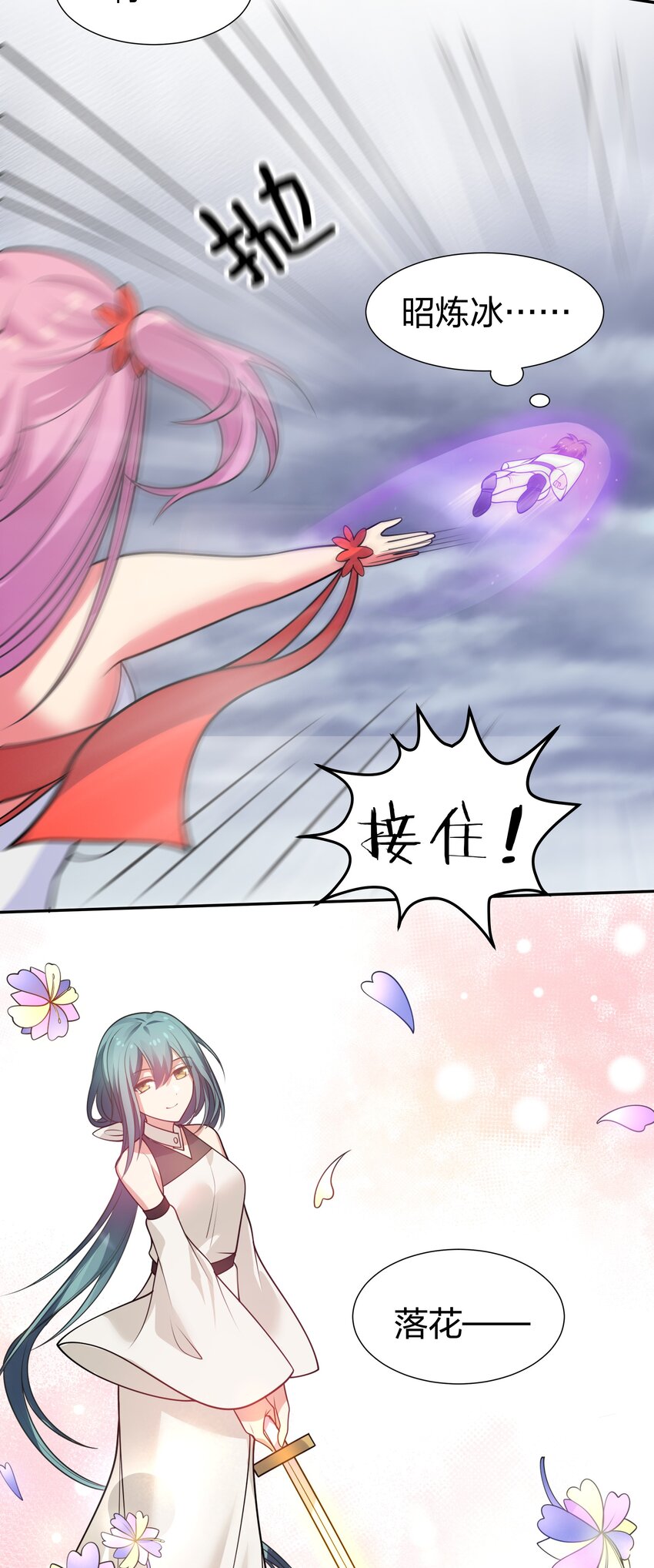 103 全员！齐心开路4
