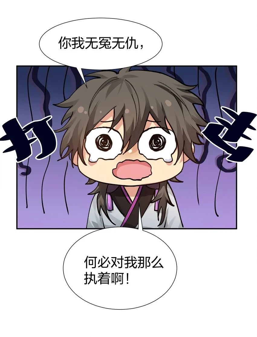 129 幻境！言出法随2
