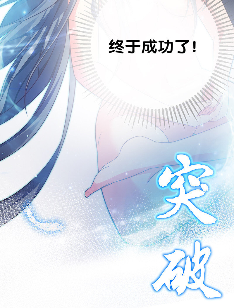 7 天堑！五十道气39