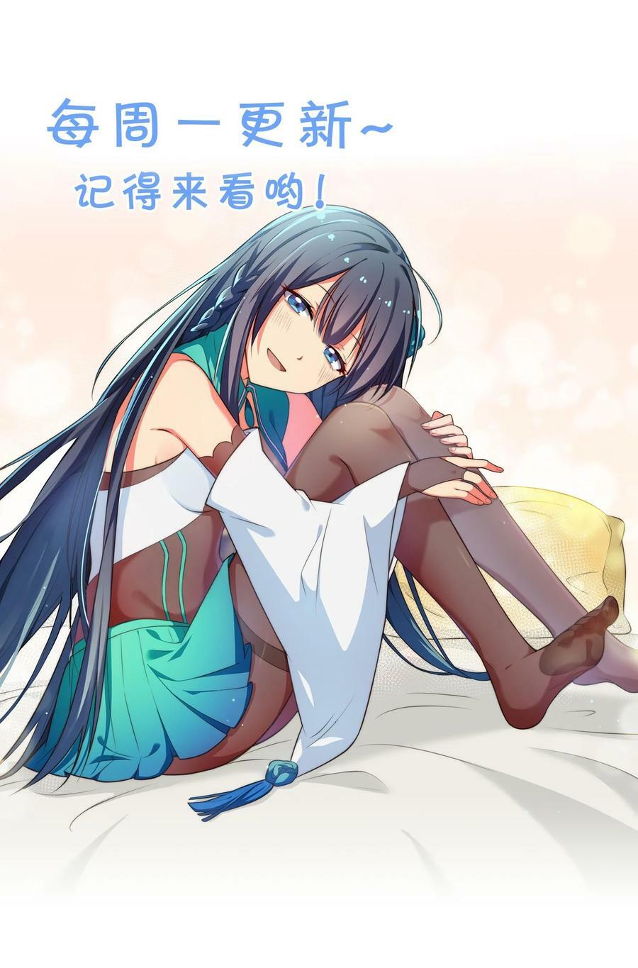 142 收网！以一敌万55