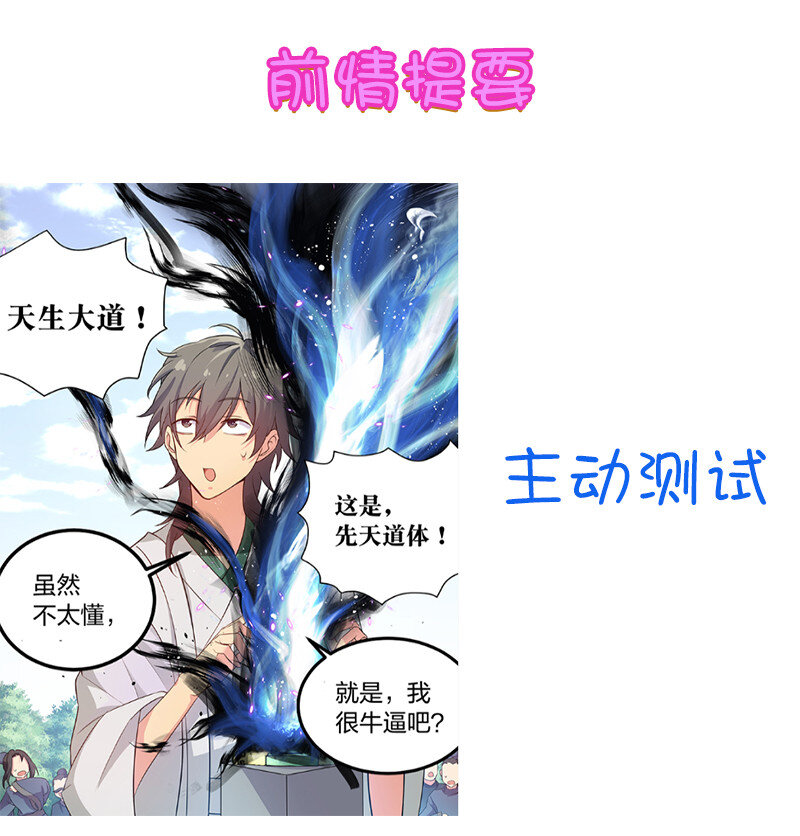 16 不管！先杀男的0