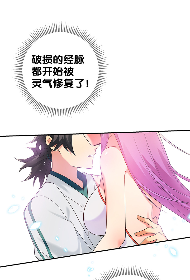 20 求你！再抱一会29