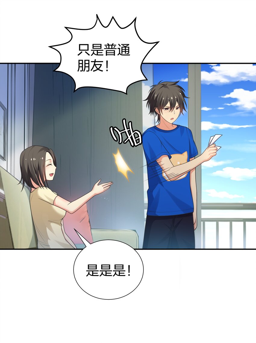 106 记忆！大梦回还32